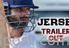 హిందీ ‘జెర్సీ’ ట్రైలర్ Shahid Kapoor Jersey Movie Official Trailer
