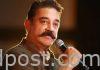 ఆసుపత్రిలో చేరిన కమల్ హాసన్ Kamal Haasan Admitted To Hospital