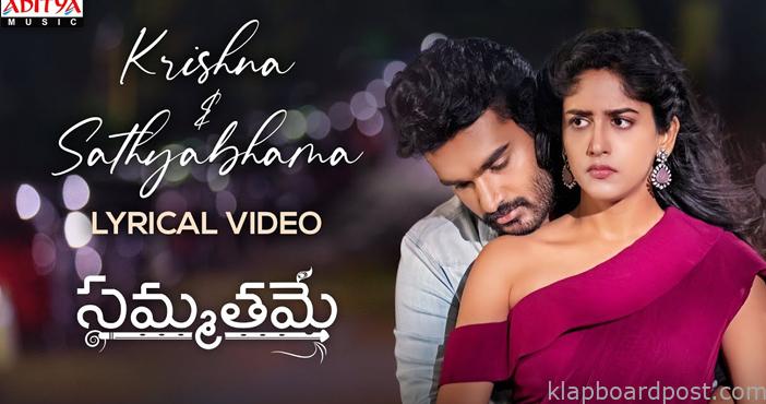 Kiran Abbavaram’s “Sammathame” First Song Lyrical Out