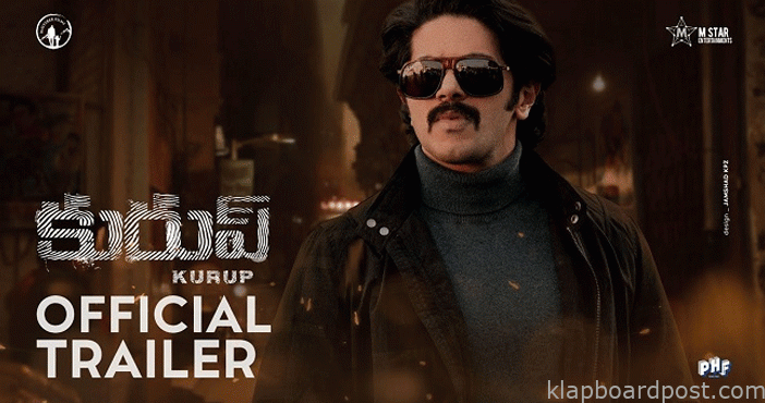దుల్కర్ సల్మాన్ 'కురుప్' ట్రైలర్ 1 Kurup movie trailer