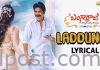 బంగార్రాజు నుండి ‘లడ్డుండా’ సాంగ్ వచ్చేసింది