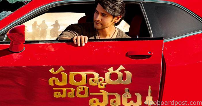 Mahesh's SVP wraps up Spain schedule 1 Mahesh's SVP wraps up Spain schedule