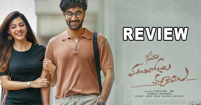 Manchi Rojulochaie Review 1 Manchi Rojulochaie Review