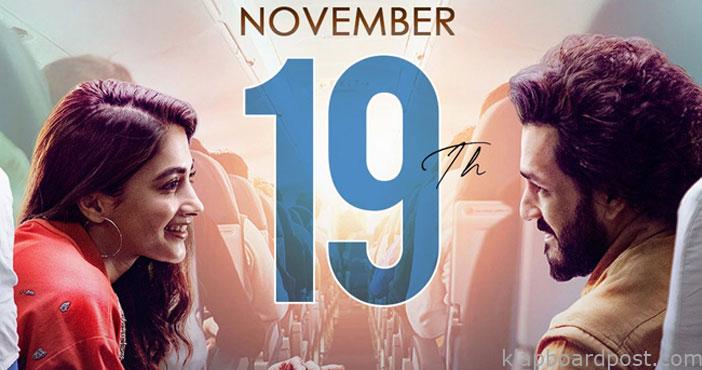 ఓటీటీటో ‘మోస్ట్ ఎలిజిబుల్ బ్యాచ్లర్’.. ట్రైలర్ విడుదల 1 Most Eligible Bachelor on O