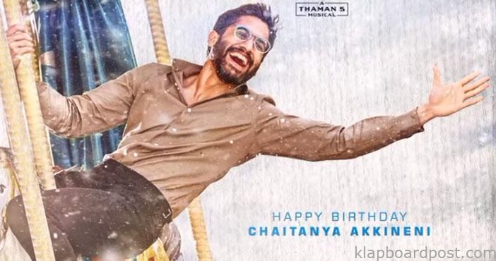 Naga Chaitanya First Look f 1