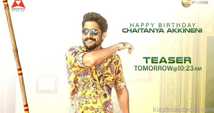 'బంగార్రాజు' : నాగ చైతన్య ఫస్ట్లుక్ 1 Naga chaitanya first look f
