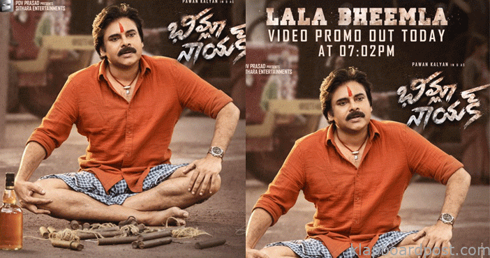Nala bheema video promo on