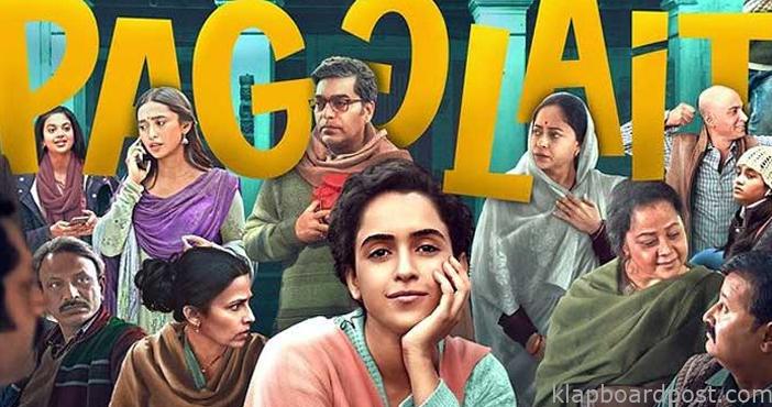 Srinivas Chakravarthi : My Weekend Watch 3 Pagglait - Netflix