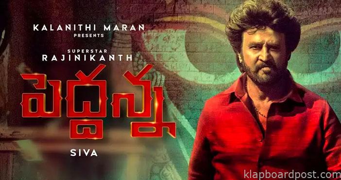 Peddanna falls down at the box office 1 Peddanna falls down at the box office