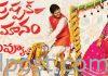 ‘పుష్పకవిమానం’రివ్యూ Pushpaka Vimanam Review