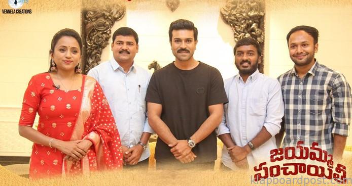 Ram Charan launches Suma in and as Jayamma Panchayathi