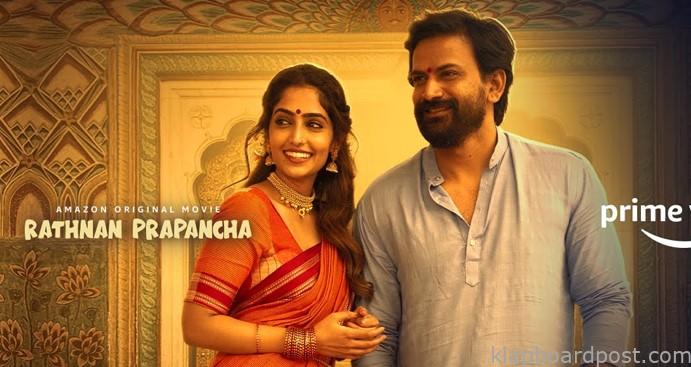 Rathnan Prapancha