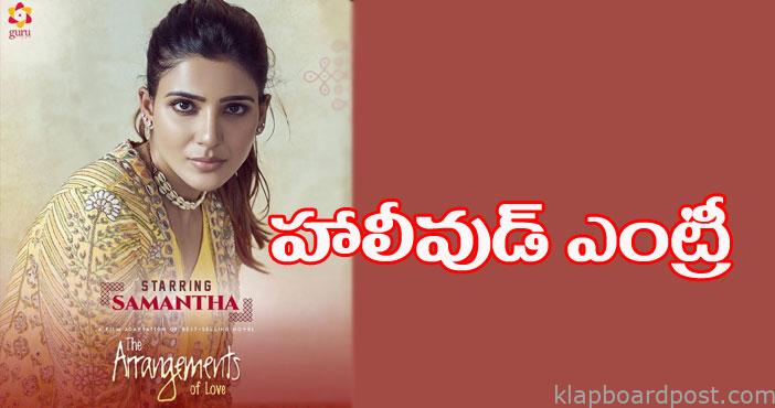 బై సెక్సువల్ పాత్రలో సమంత 1 Samantha announces hollywoo