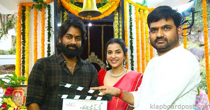  'Sasivadane' launched with a formal puja