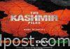 The Kashmir Files To Release On Republic Day The Kashmir Files To Release On Republic Day