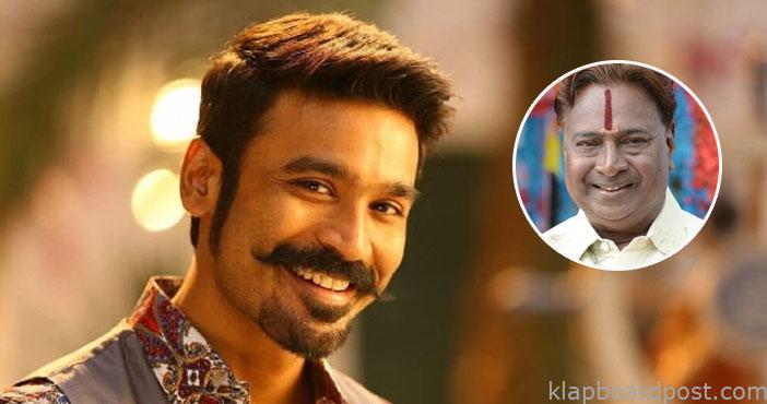 శివశంకర్ మాస్టర్కు హీరో ధనుశ్ రూ.10 లక్షల సాయం 1 Untitled 1