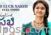 ‘బ్యాడ్ లక్ సఖి’సాంగ్ విడుదల Bad Luck Sakhi Song From Good Luck Sakhi Movie
