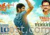 ‘లక్ష్య’ట్రైలర్ని విడుదల చేయనున్న వెంకటేష్ Venkatesh To Release Naga Shaurya's Lakshya Trailer