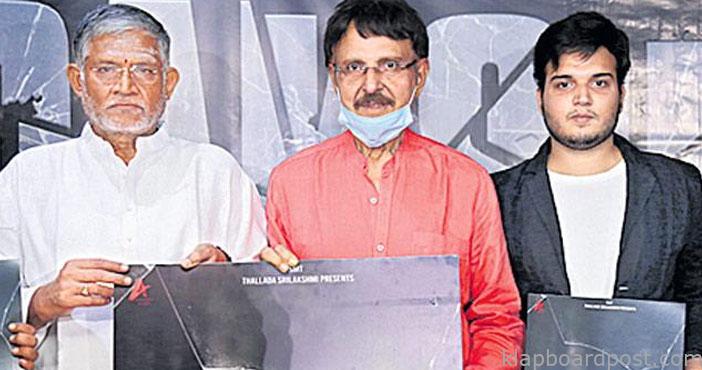 శరత్బాబు సోదరుడు కొడుకు హీరోగా ‘దక్ష’ 1 Actor sarath babu nephew as