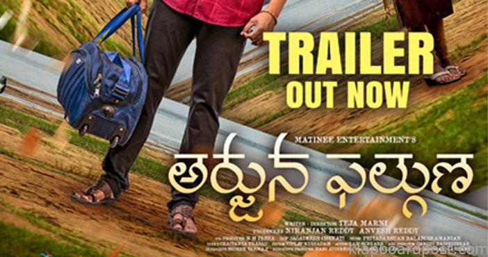 'అర్జున ఫల్గుణ' ట్రైలర్ 1 Arjuna Phalguna Trailer