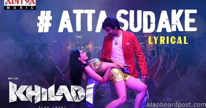 ఖిలాడి: 'అట్టా సూడకే'.. థర్డ్ సింగిల్ వచ్చేసింది 1 Attasudake Lyrical song fro