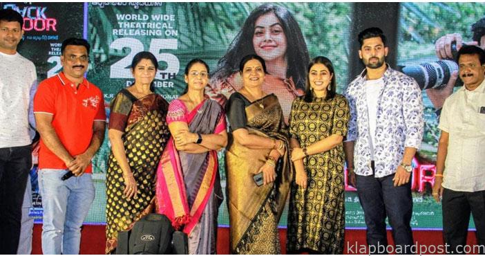 "బ్యాక్ డోర్" ప్రి-రిలీజ్ ఈవెంట్ 1 Back door movie pre release