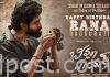 రానా బర్త్డే స్పెషల్.. ‘భీమ్లా నాయక్’ అప్డేట్ Rana Daggubati Birthday : Bheemla Nayak Movie Update