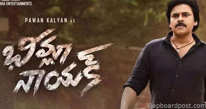 'భీమ్లానాయక్' విడుదల వాయిదా 1 Bheemla nayak