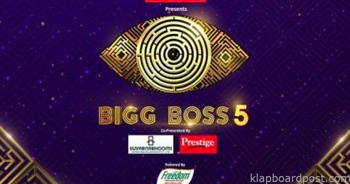 Bigg Boss 5 - Ousted contestant cries foul play