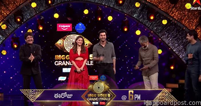 బిగ్బాస్-5: స్టేజ్పై రాజమౌళి -బ్రహ్మాస్త్ర టీమ్ సందడి 1 Bigg Boss final