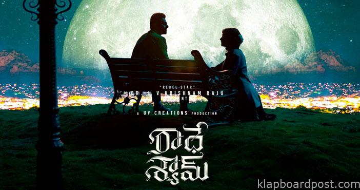 'రాధేశ్యామ్' ప్రీరిలీజ్ ఈవెంట్ గెస్టులు ఎవరో తెలుసా! 1 Date and venue locked for Radhe Shyam's pre-release event