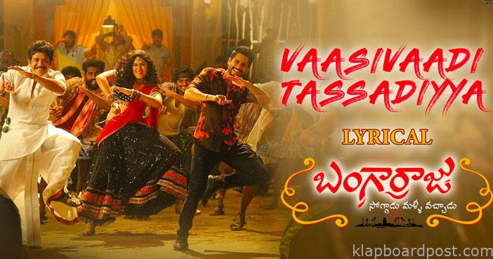 Faria Abdullah's song from Bangarraju is full of fun