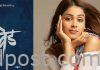 జెనీలియా రీఎంట్రీ Genelia Re-Entry In Marathi Movie