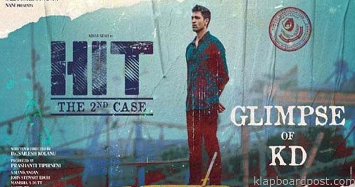 అడివి శేష్ 'హిట్ 2 ది సెకండ్ కేస్' ఫస్ట్ గ్లింప్స్ 1 Glimpse of Kd from HIT2