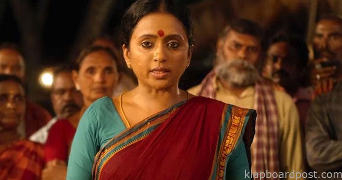 'జయమ్మ' పంచాయితీ ట్రైలర్ 1 Jayamma Panchayathi Teaser