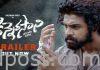 ‘కిన్నెరసాని’ ట్రైలర్ వచ్చేసింది Kalyaan Dhev Kinnerasani Trailer