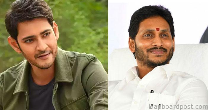 Mahesh Babu wishes YS Jagan on his birthday 1 Mahesh Babu wishes YS Jagan on his birthday