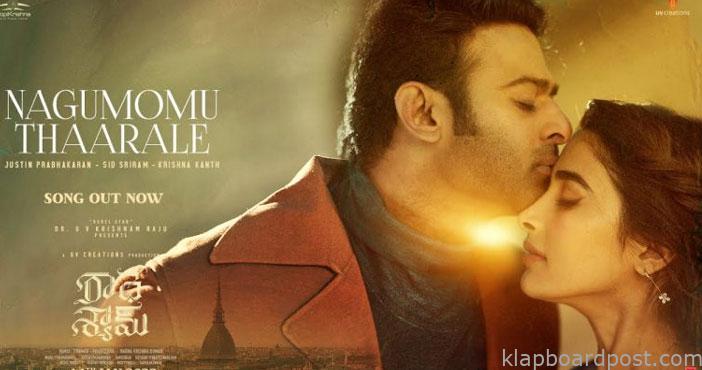 రాధే శ్యామ్: “నగుమోము తారలే”సాంగ్ విడుదల 1 Nagumomu 1