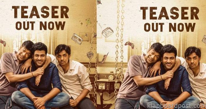 Oke Oka Jeevitham Teaser