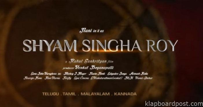 శ్యామ్ సింగరాయ్.. ప్రోమో 1 Rise of Shyam Promo