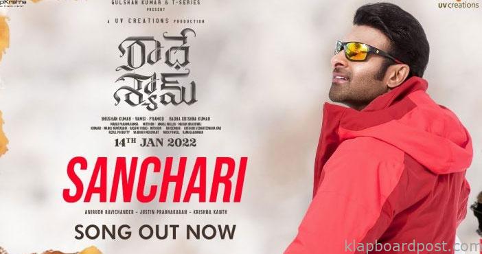 'రాధేశ్యామ్': సంచారి ఛల్ ఛలో.. సాంగ్ వచ్చేసింది 1 Sanchari Video Song from Ra