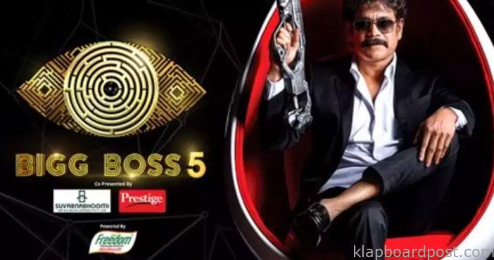 Telugu Bigg boss 5 season g