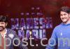 Unstoppable show- Mahesh Babu to be the last guest Unstoppable show- Mahesh Babu to be the last guest