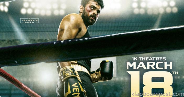 Varun Tej's Ghani to be out on the 18th of March