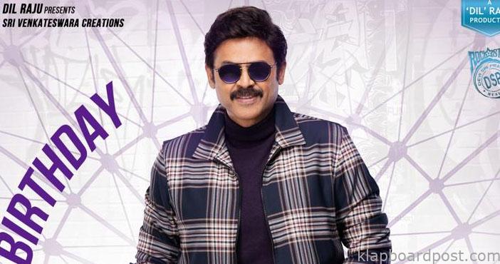 Victory Venkatesh’s Birthday Glimpse From F3 Out