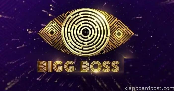bigg boss 6 telugu starting