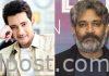 మహేశ్ బాబుపై రాజామౌళి ప్రశంసలు