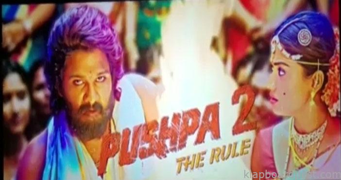 పుష్ప: సెకండ్ పార్ట్ టైటిల్ లీక్ 1