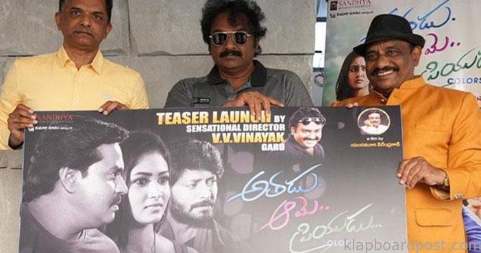 Athadu Aame Priyudu Movie T