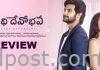 Atithi Devo Bhava Movie Review Aadi Sai Kumar Atithi Devo Bhava Movie Review